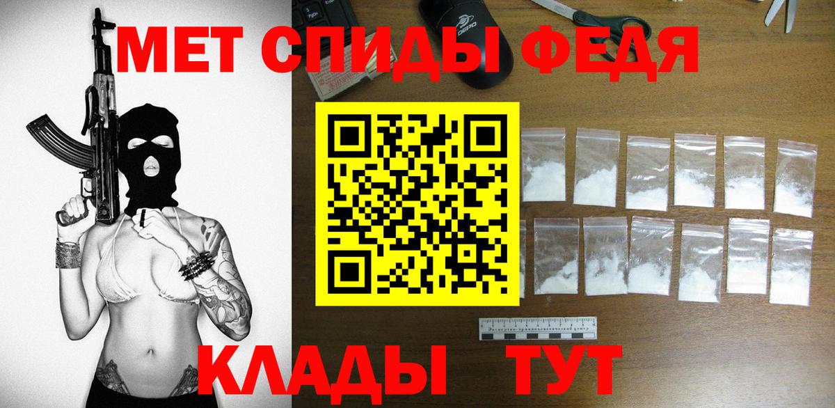 АМФЕТАМИН Розовый Вязьма