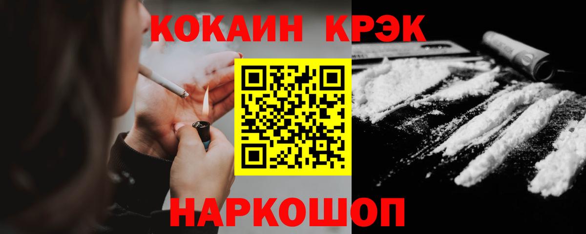 Вязьма  Кокаин Боливия  Вход с VPN  COCAIN  Cocaine Эквадор 