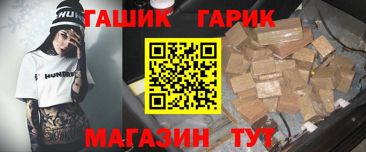 Вязьма  ГАШИШ гарик  купить наркоту  ГАШ  Вход с VPN  ГАШИШ Изолятор 
