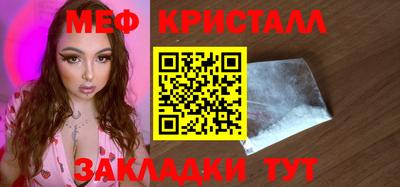 марихуана Тара