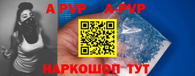 a pvp Татарск
