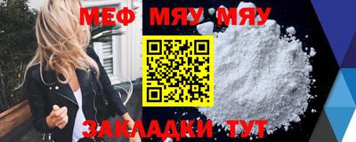марихуана Тара