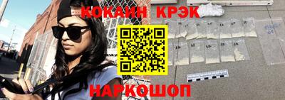 мескалин Тверь