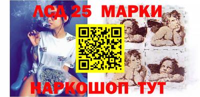 мескалин Тверь