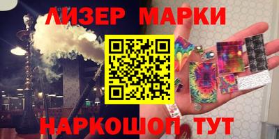 мескалин Тверь