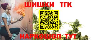 марихуана Тара