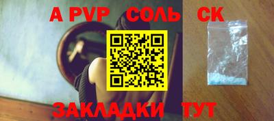 мескалин Тверь