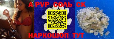 a pvp Татарск