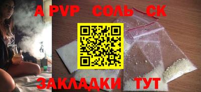 a pvp Татарск