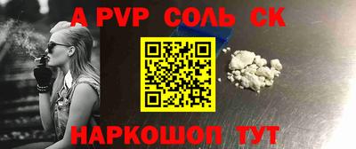 a pvp Татарск