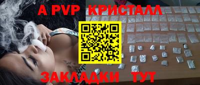 a pvp Татарск