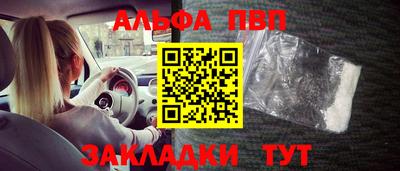a pvp Татарск