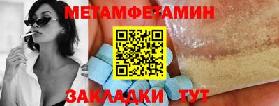 мескалин Тверь