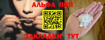 марихуана Тара