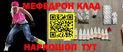 мескалин Тверь