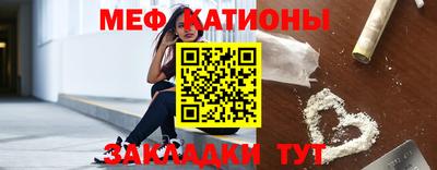 мескалин Тверь