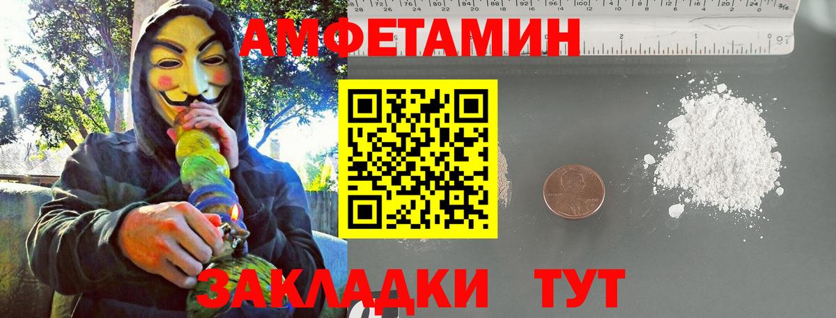 Вязьма  Первитин Декстрометамфетамин 99.9%  Первитин Декстрометамфетамин 99.9%  Первитин  Вход с VPN 