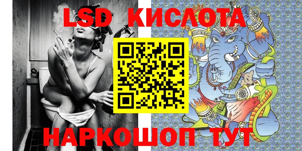 Марки NBOMe 1,5мг Вязьма
