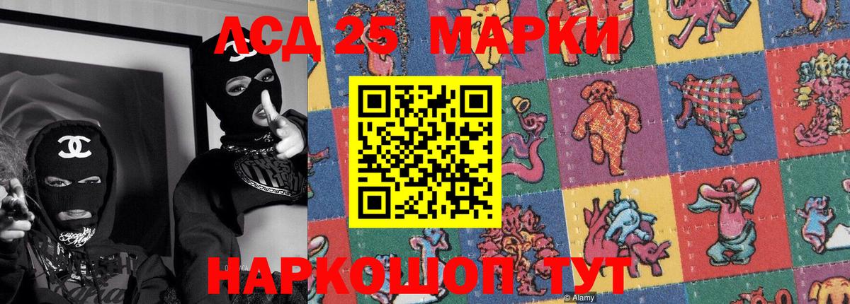 Наркотические марки 1,5мг  Вход с VPN  Вязьма 