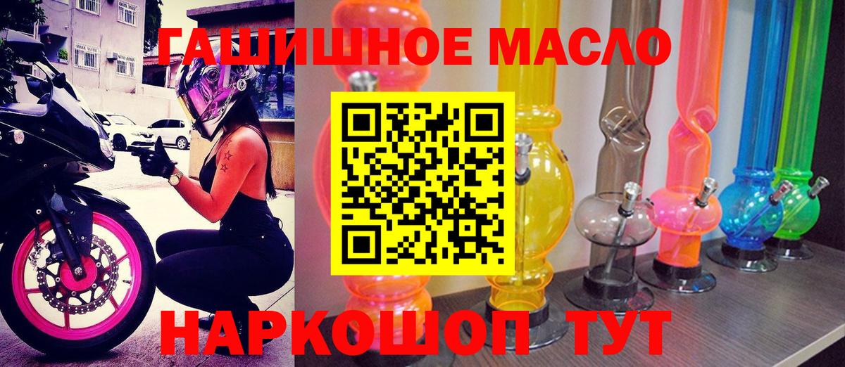 ТГК вейп  Вход с VPN  Вязьма 