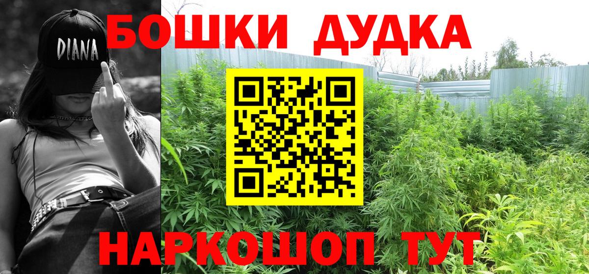 Каннабис Amnesia  Бошки Шишки LSD WEED  Бошки марихуана MAZAR  Вязьма  Вход с VPN 